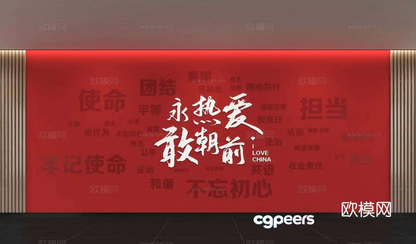 Modern Party Building Culture Wall Integrity Culture Wall Value Image Wall Promotional Column Slogan Slogan 3D Model