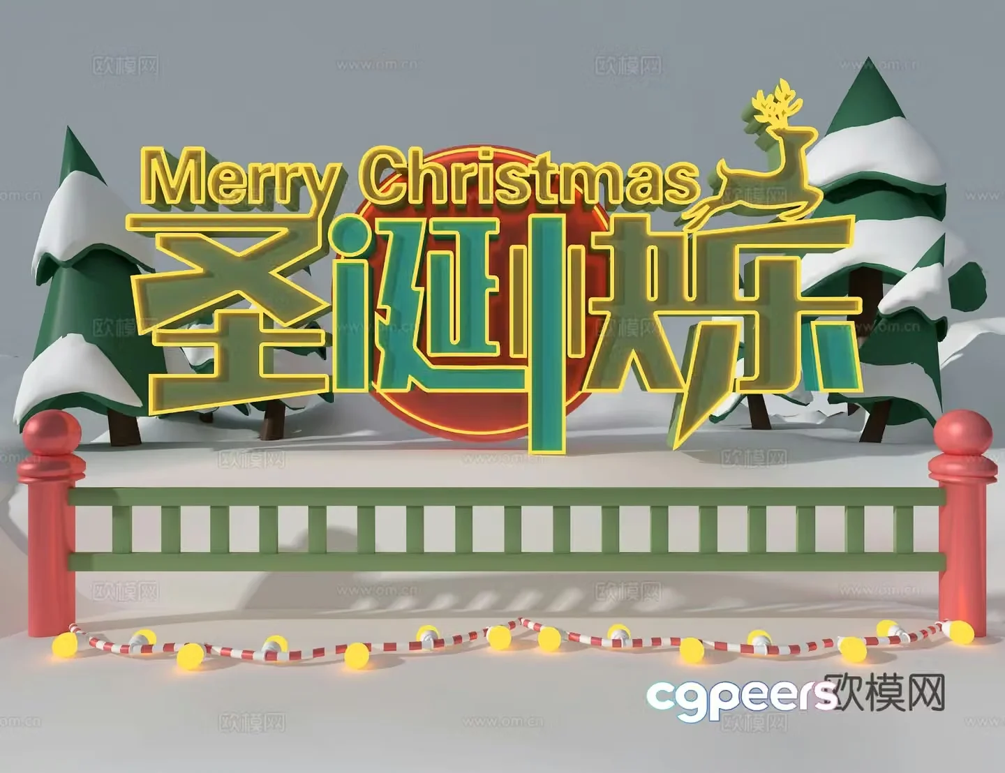Christmas decoration 3d model