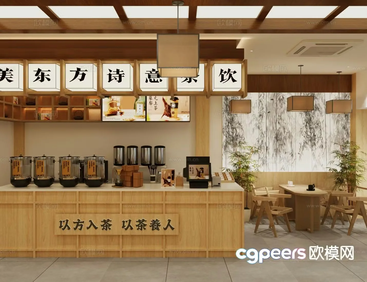 New Chinese milk tea shop Operating table 3D model
