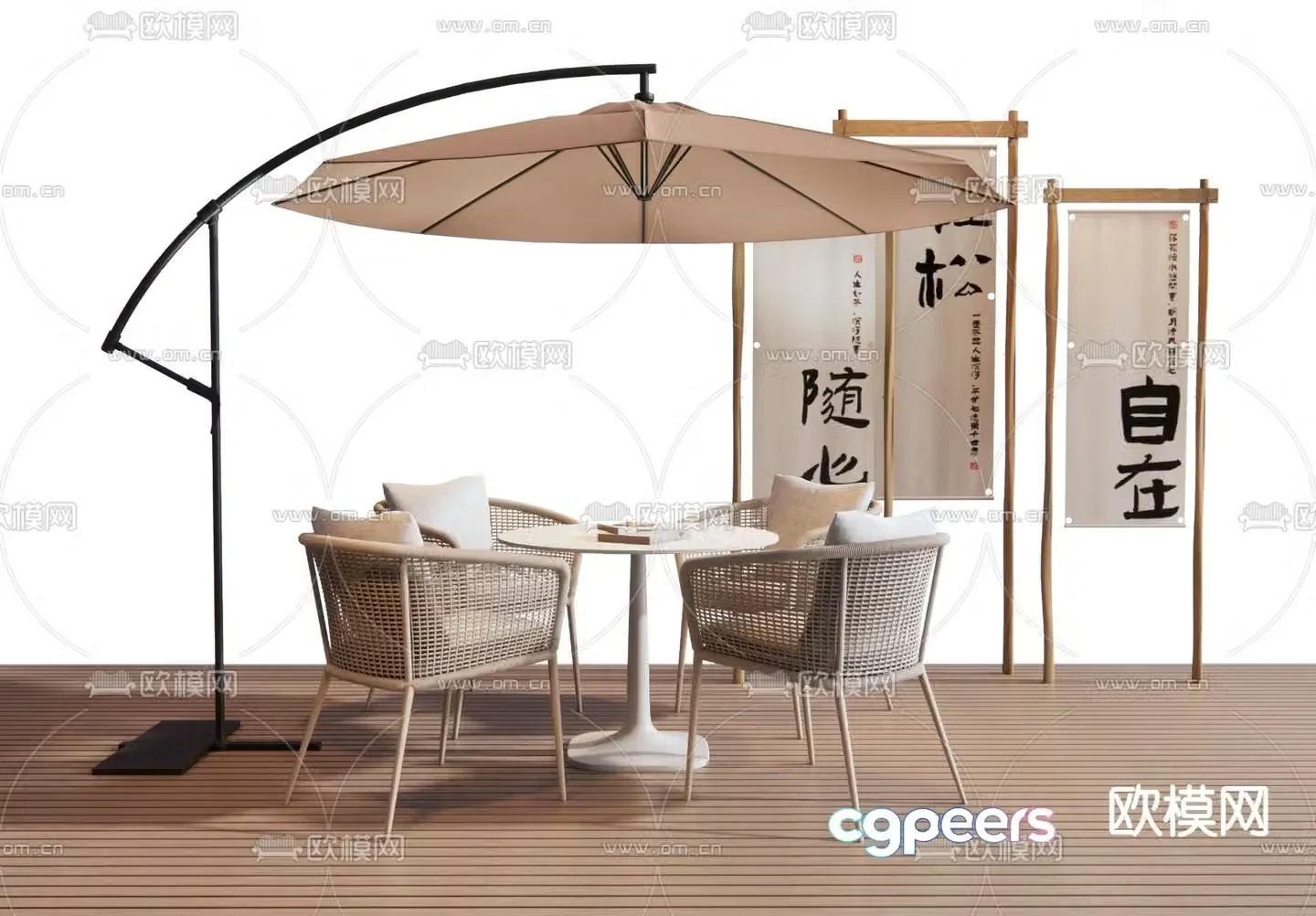 Outdoor tables and chairs leisure tables and chairs 3d model