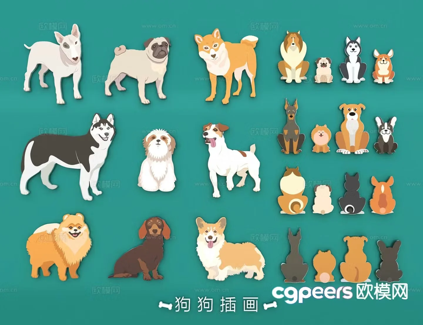Cartoon pet dog dog illustration 3d model