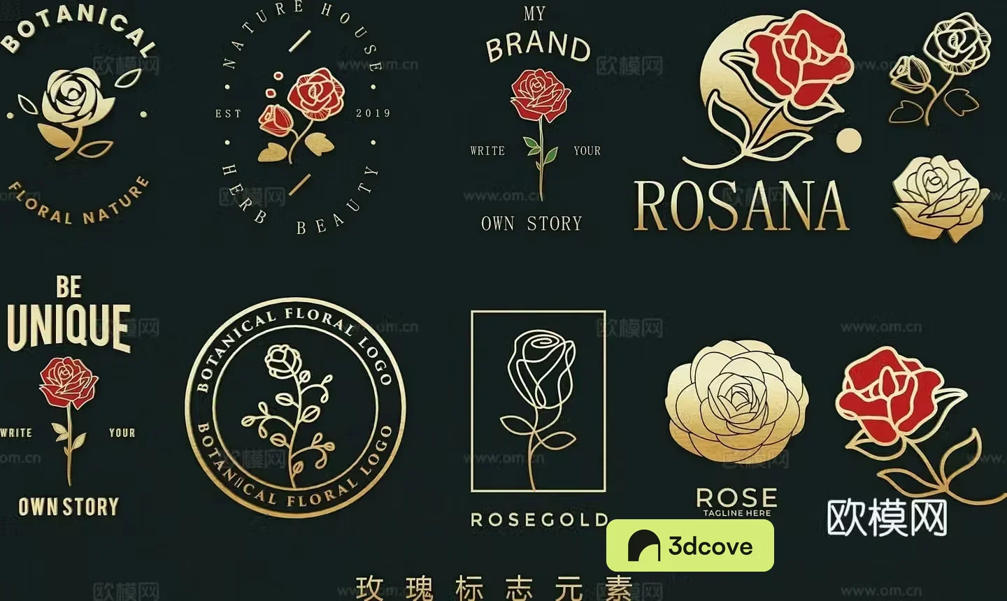 Flower icon rose flower element logo wall decoration