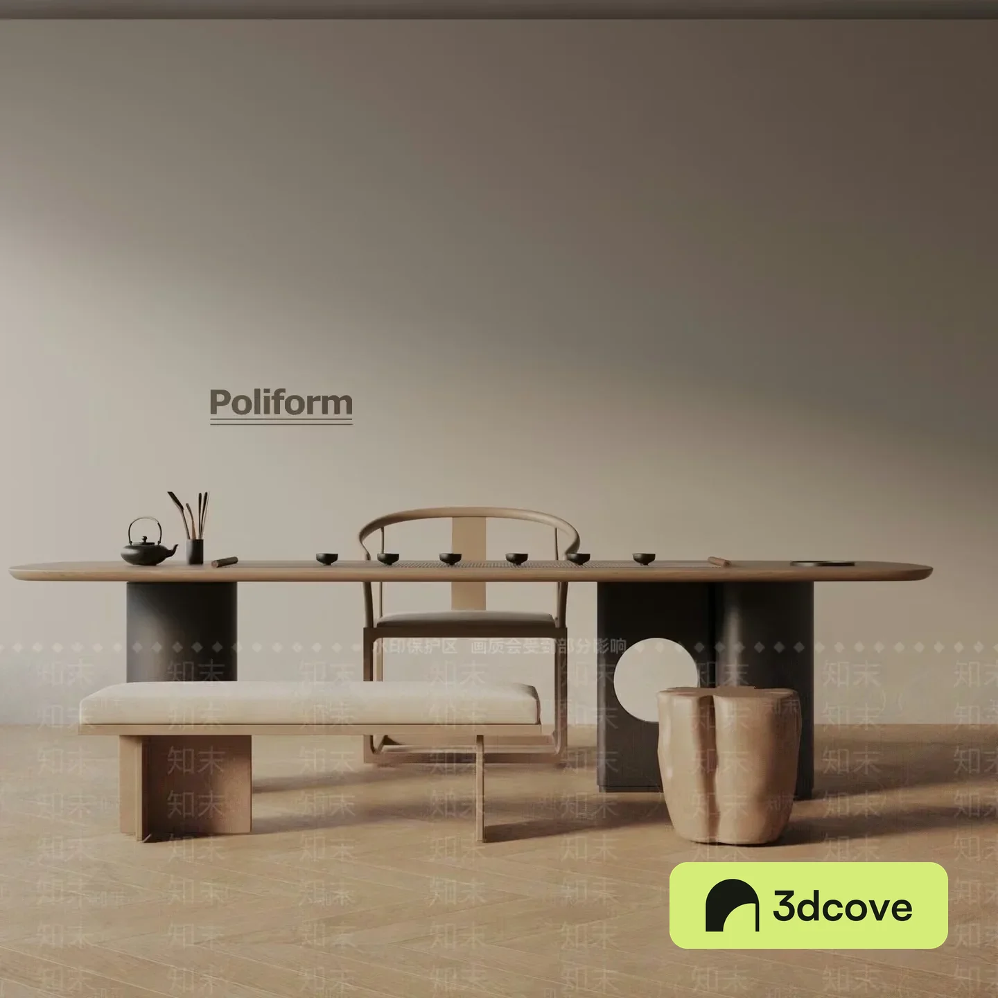 Modern Dining Room