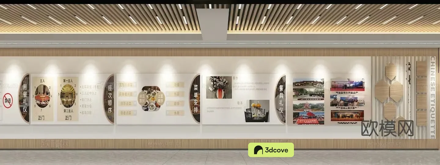 Exhibition background wall culture wall honor wall