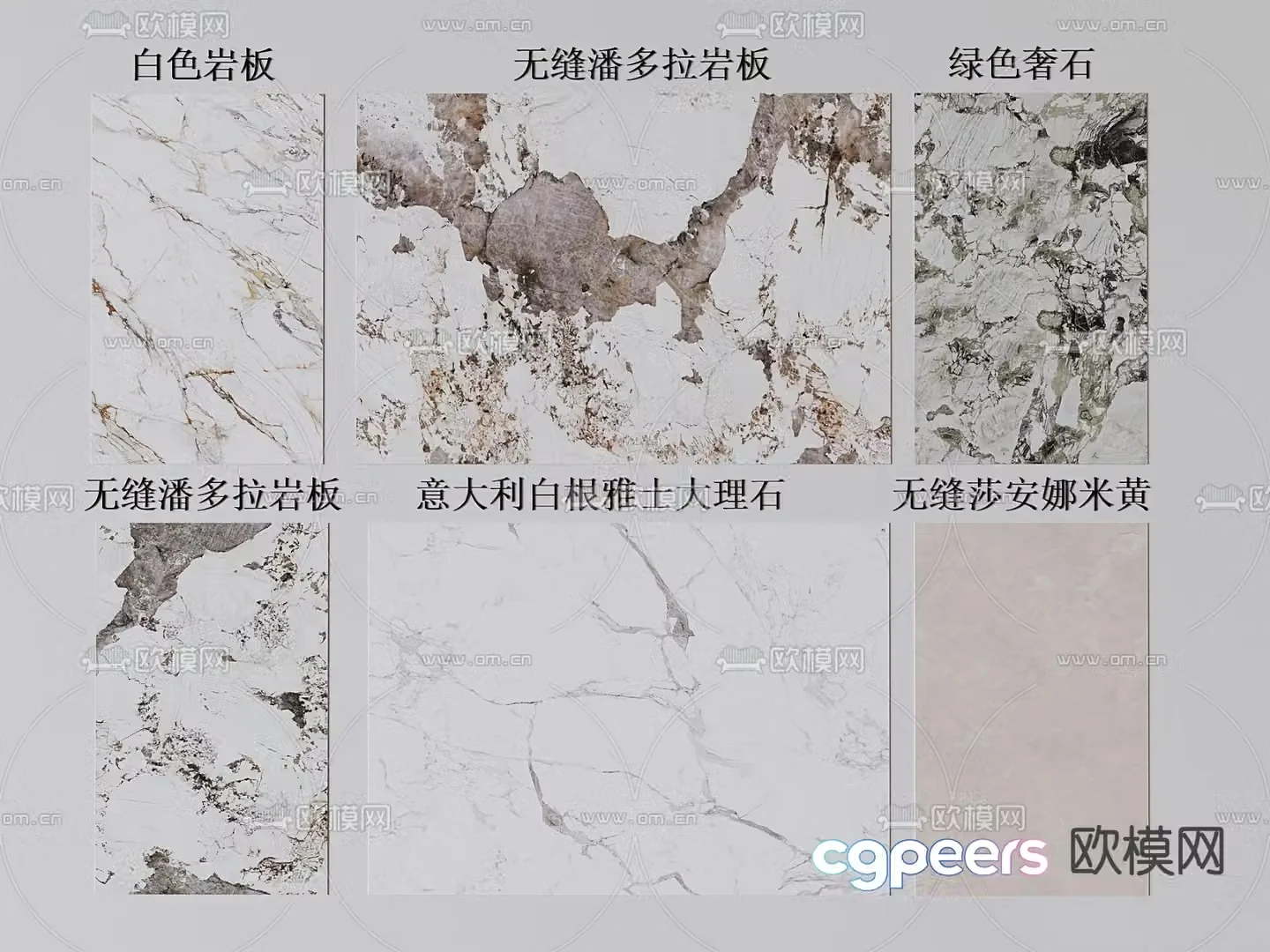 Marble wall panel wall panel stone slab 3d model