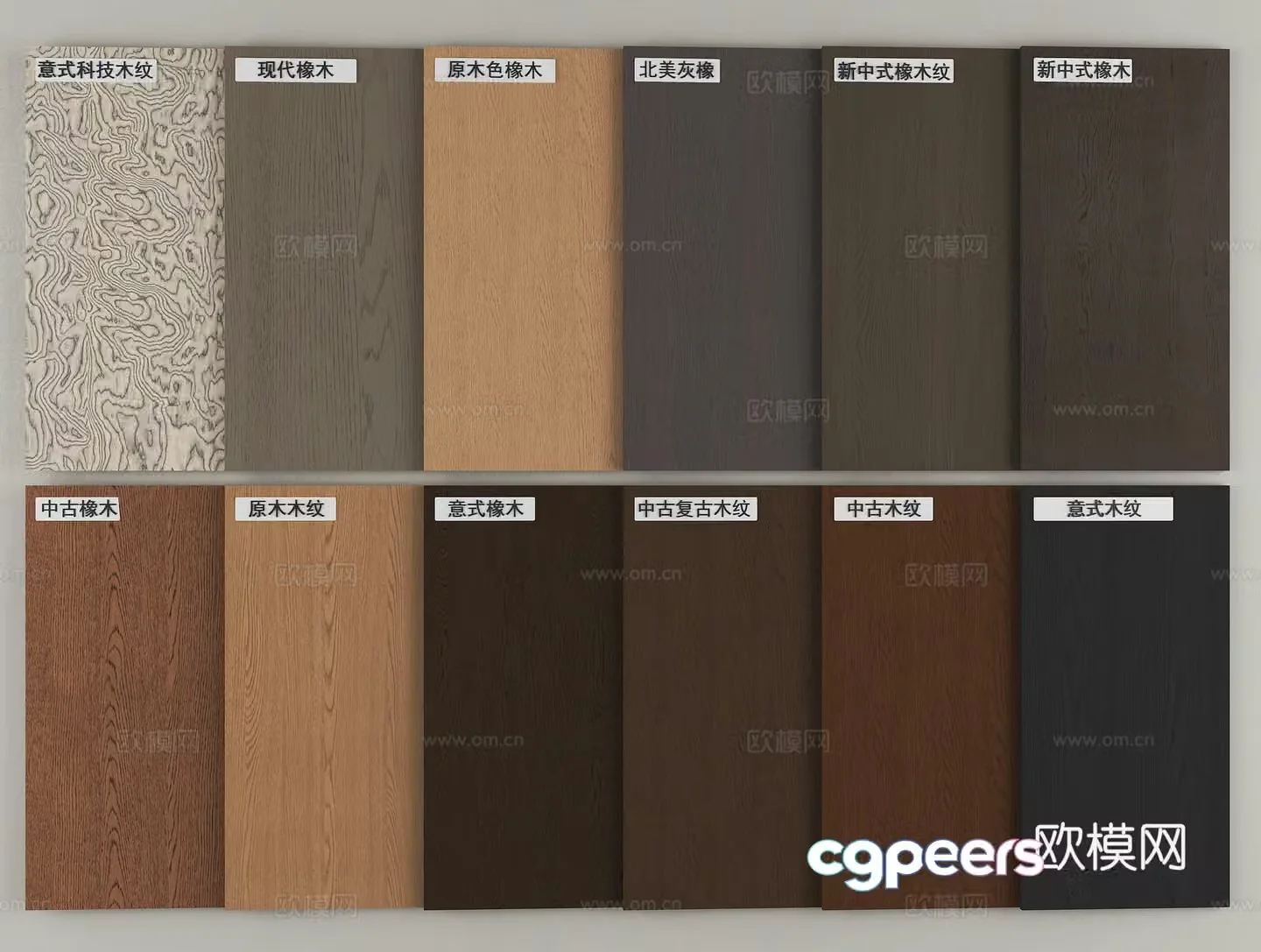 Wood veneer Wood grain Wall panel Oak 3d model