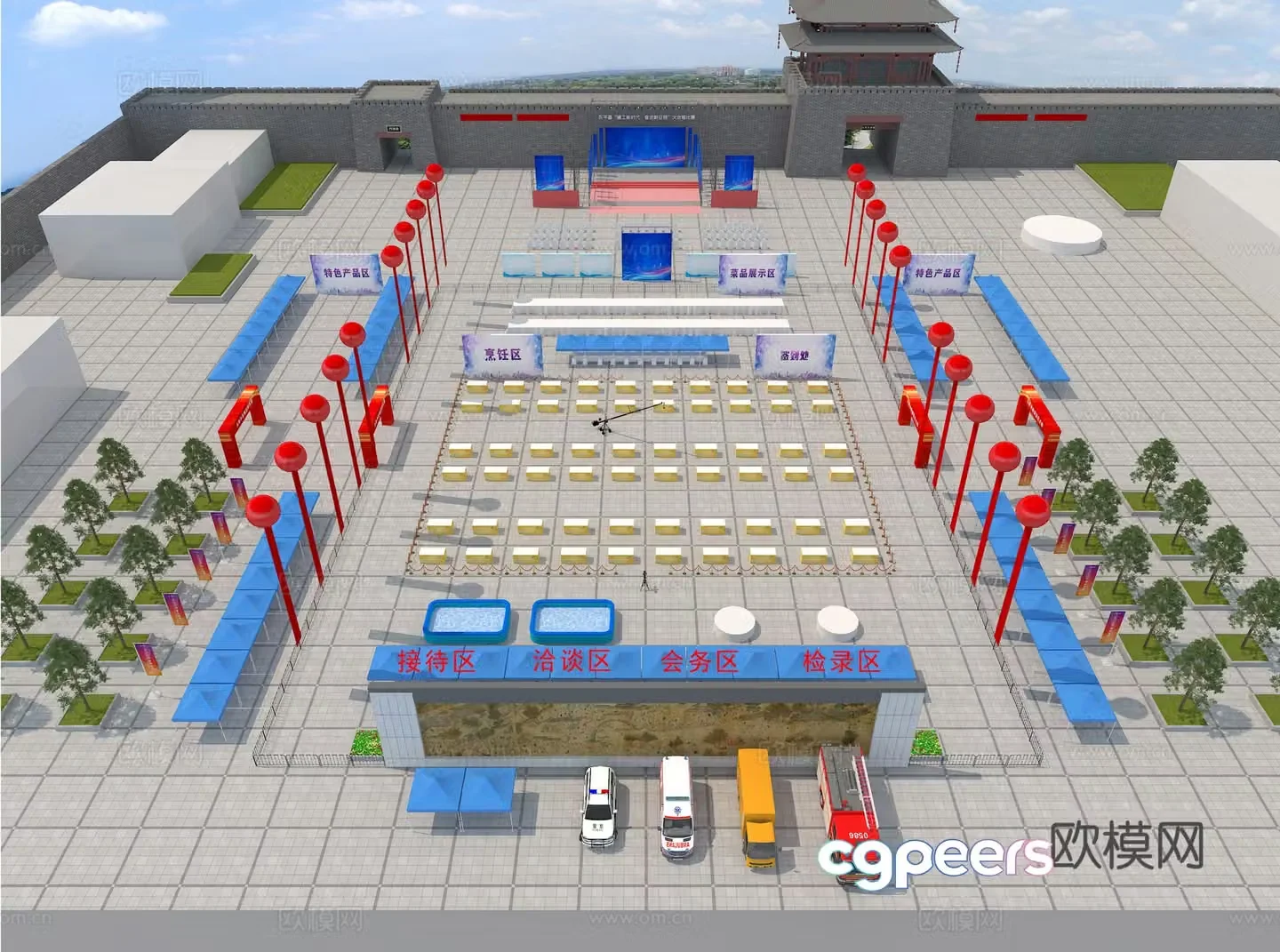Outdoor Activities 3D Model