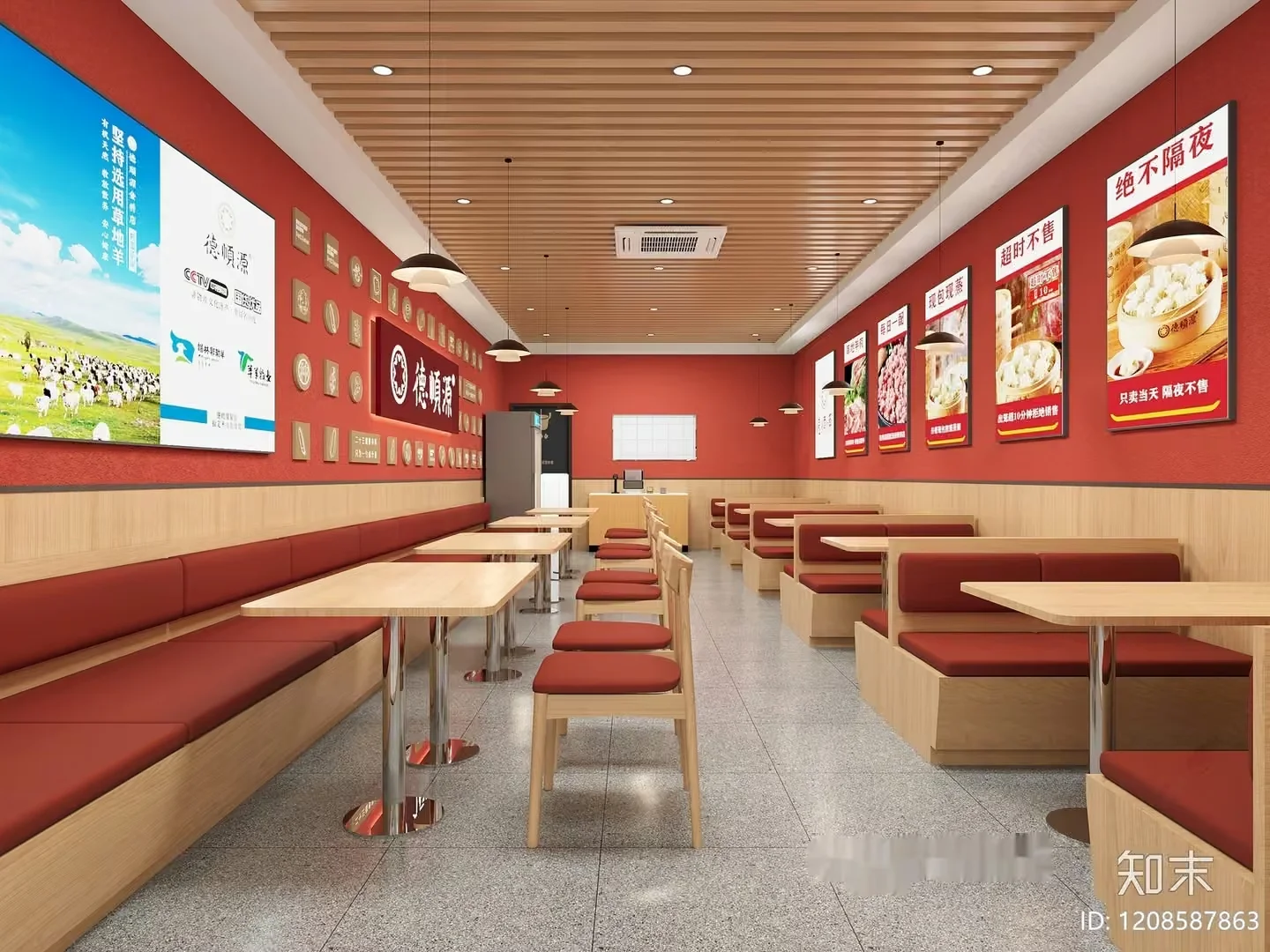 A Restaurant Dining Area 3D Model – 8664 – VRAY Render