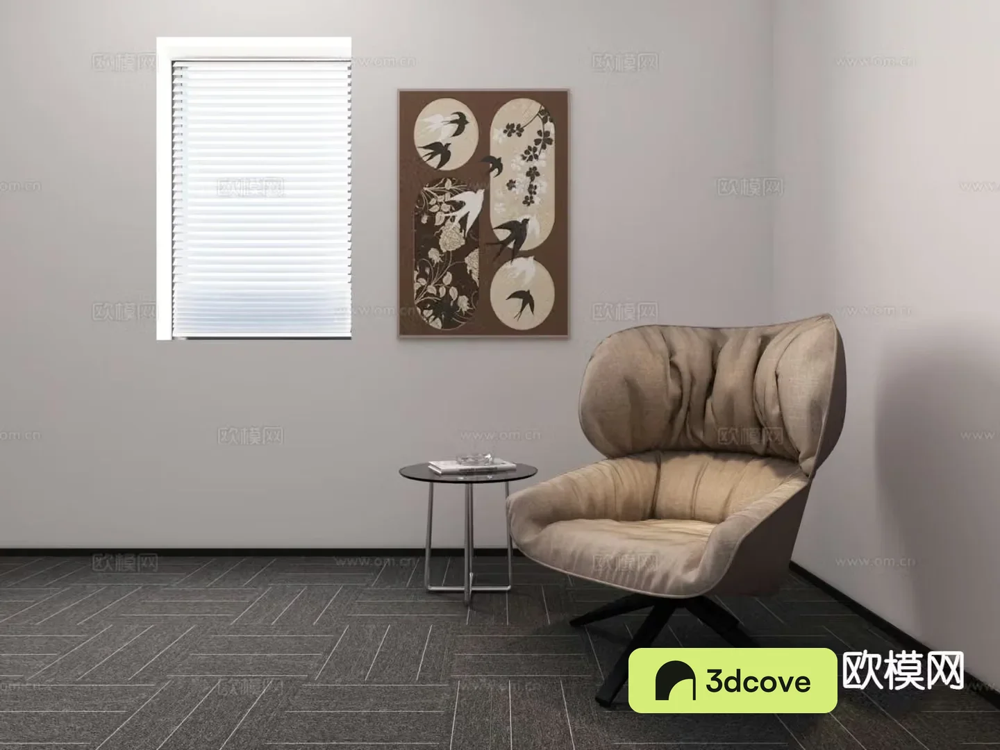 Modern chair leisure chair