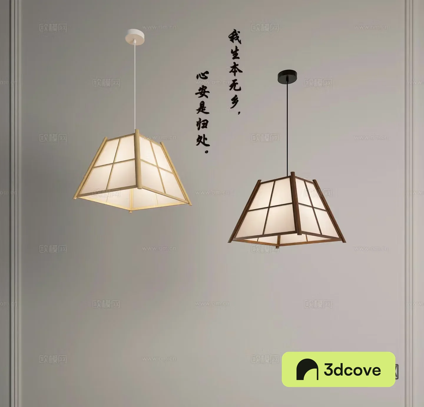 New Chinese chandeliers Zen chandeliers Japanese chandeliers chess and card room chandeliers catering chandeliers