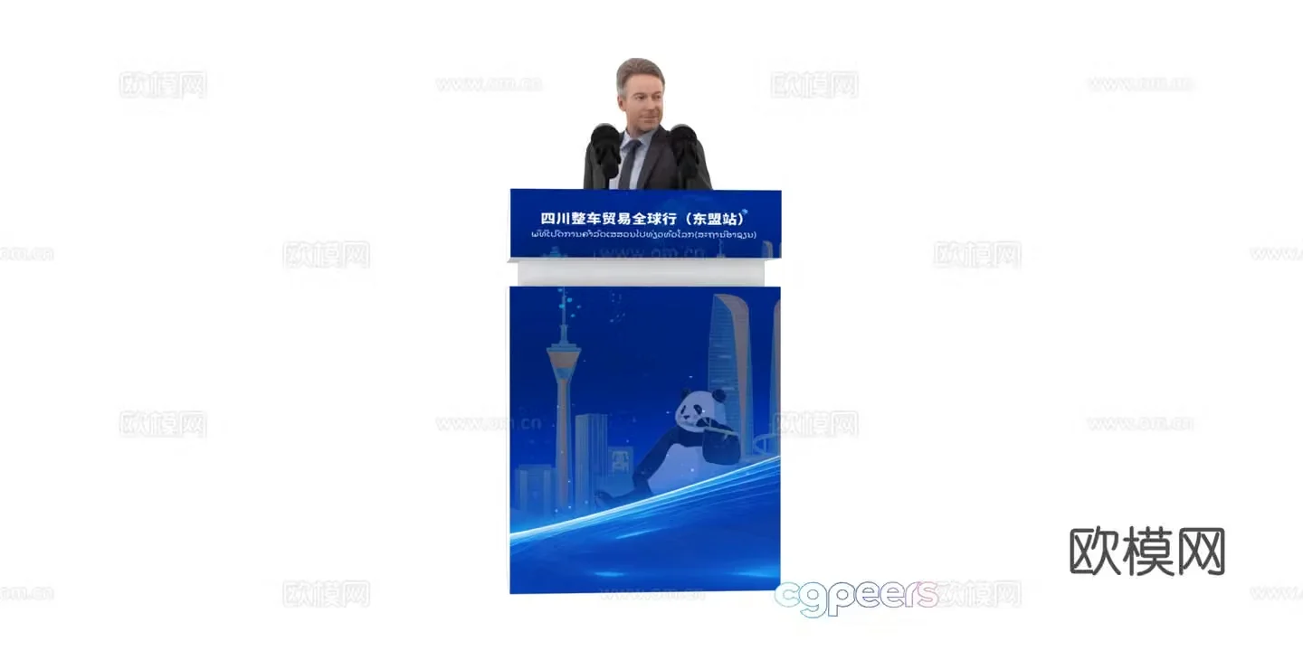 Conference podium 3d model