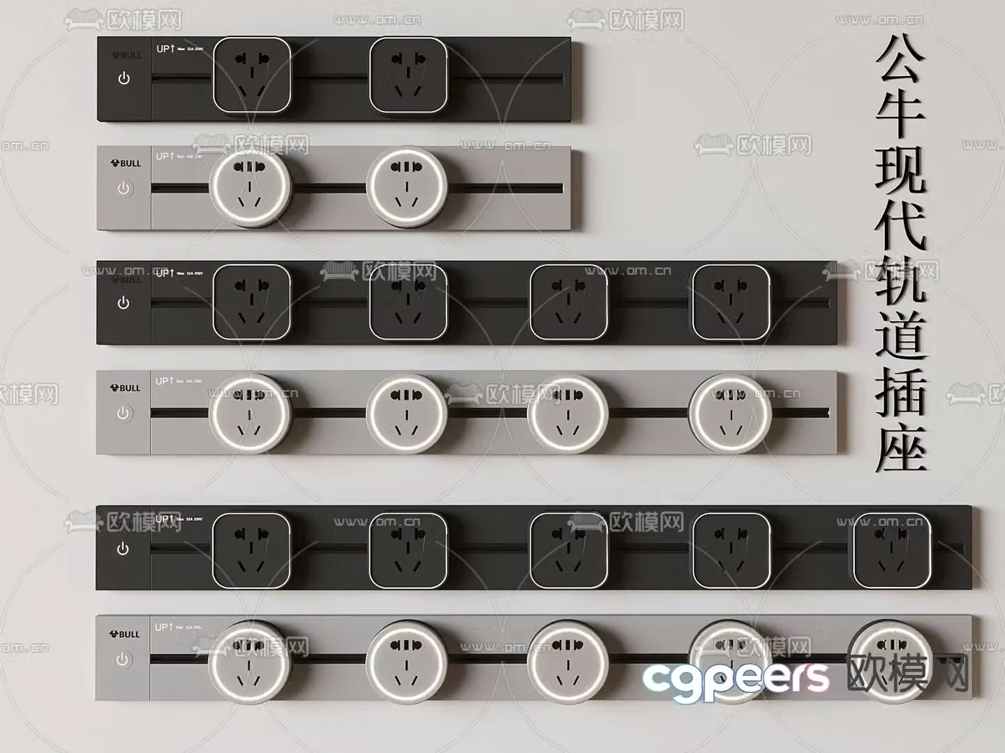 Smart socket track socket 3d model