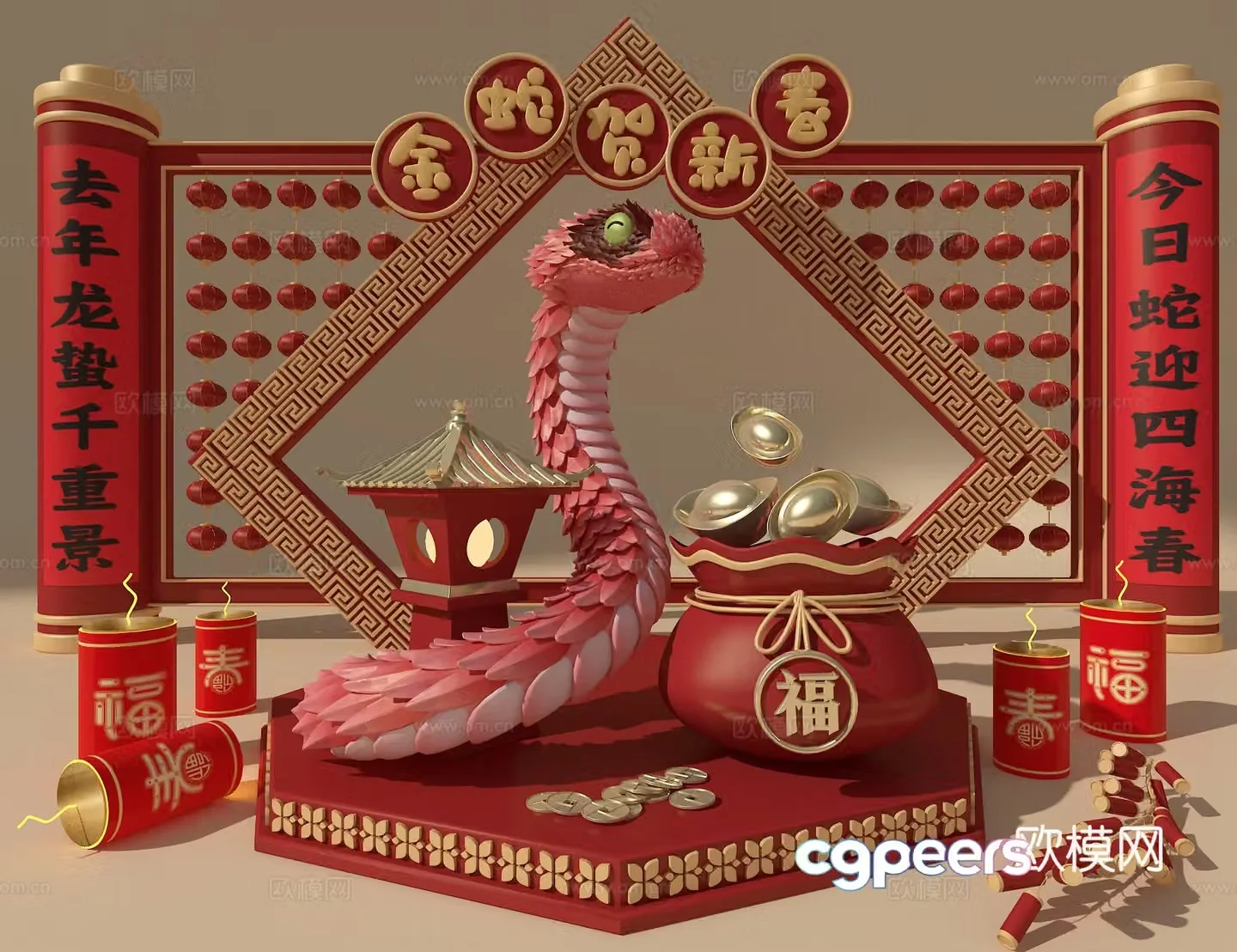 Year of the Snake Meichen 3D model