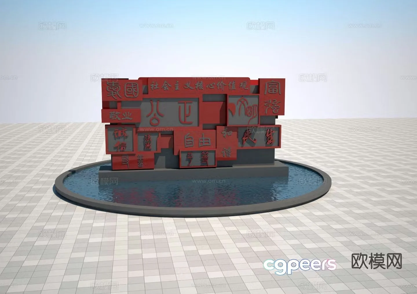 Art and Culture Wall Chinese Character Scenery Wall 3D Model