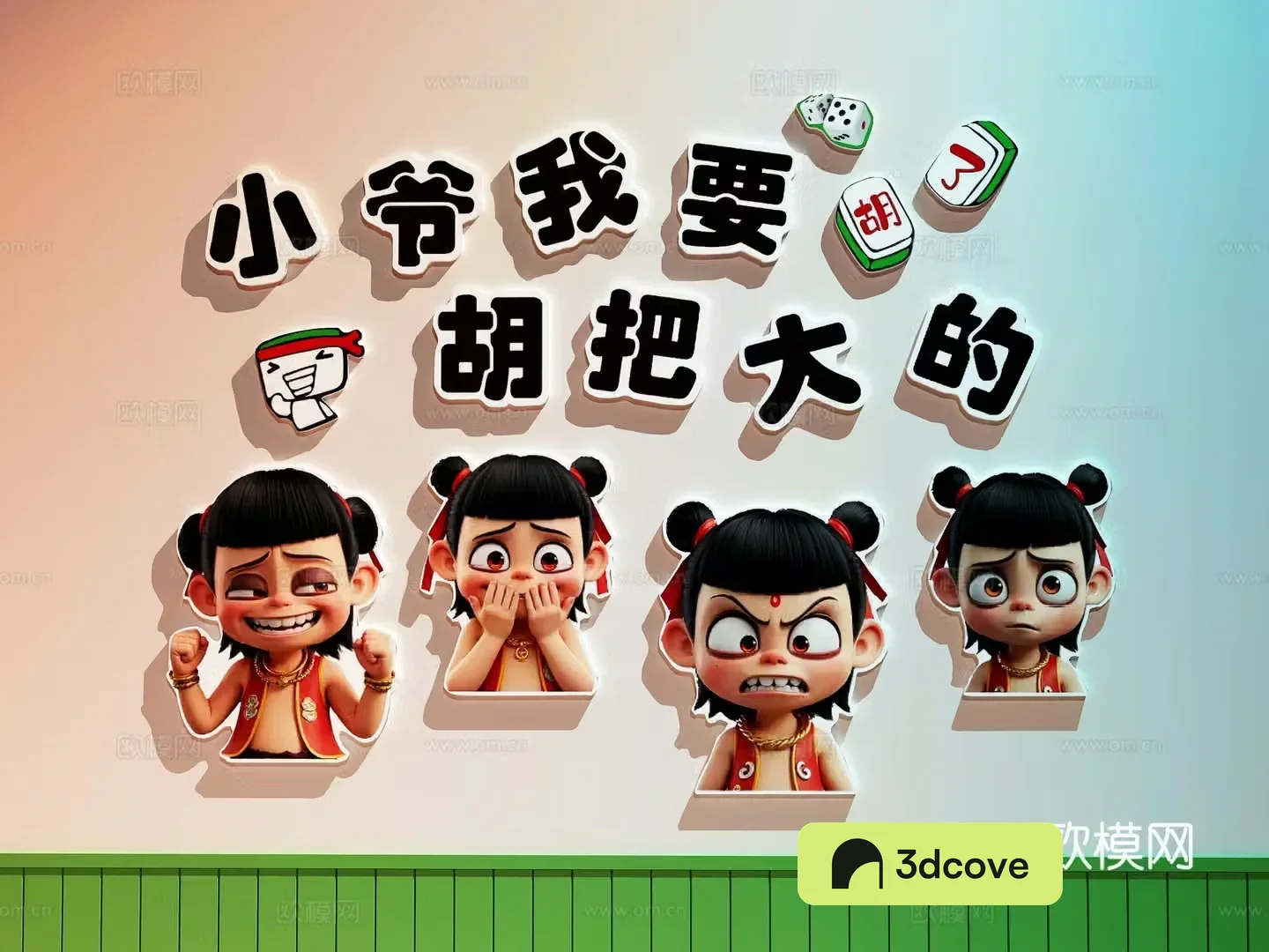 Modern chess and card room check-in wall Mahjong hall check-in wall Nezha check-in wall