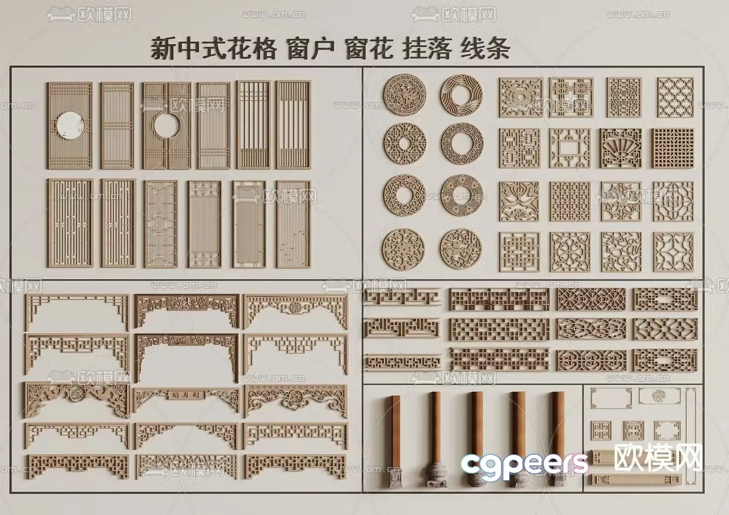 New Chinese style lattice hanging window partition 3D model