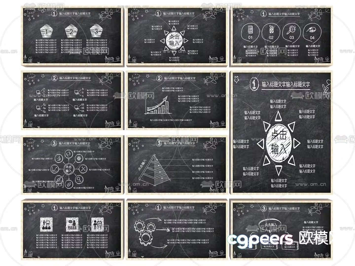 blackboard classroom blackboard training blackboard 3d model