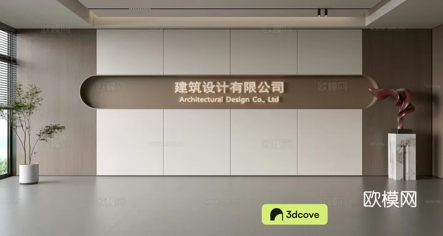 Modern front desk background wall Simple background wall Front desk reception area background wall Company front desk background wall