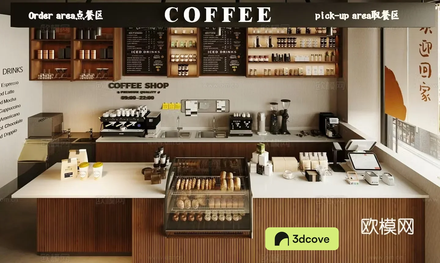Modern cafe cashier