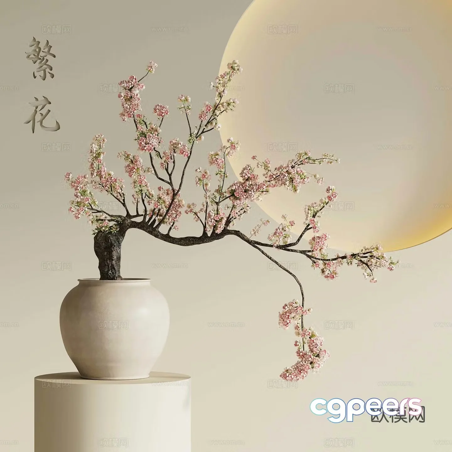 Vase New Chinese style flower arrangement Dead branches flower arrangement Flower art 3D model