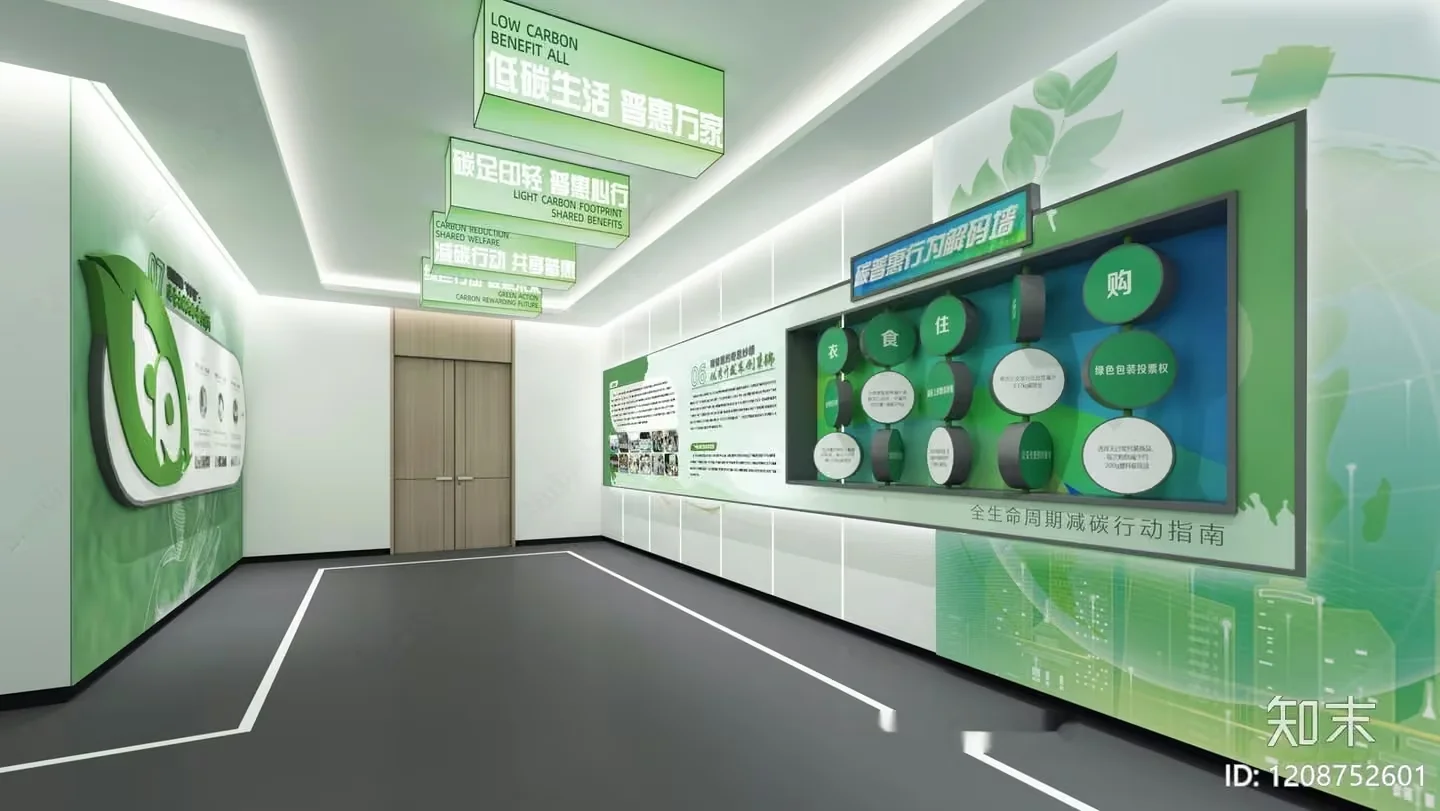 Modern Green Room 3D Model – 16716 – VRAY Render