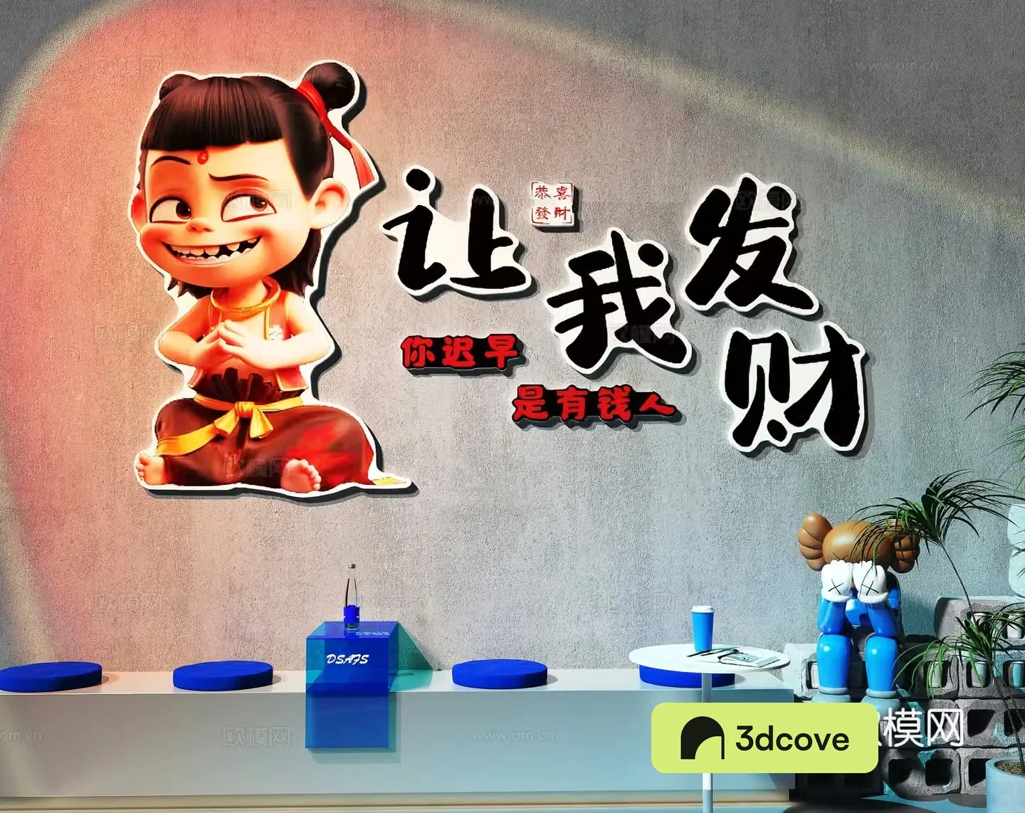 Modern background wall Internet celebrity check-in wall Nezha check-in wall Leisure area check-in wall Camping