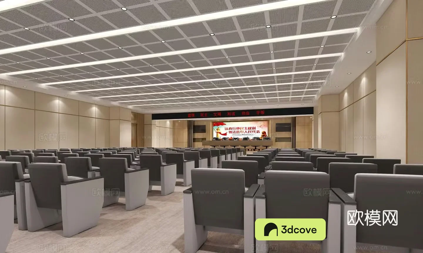 Modern lecture hall 3D model of lecture hall