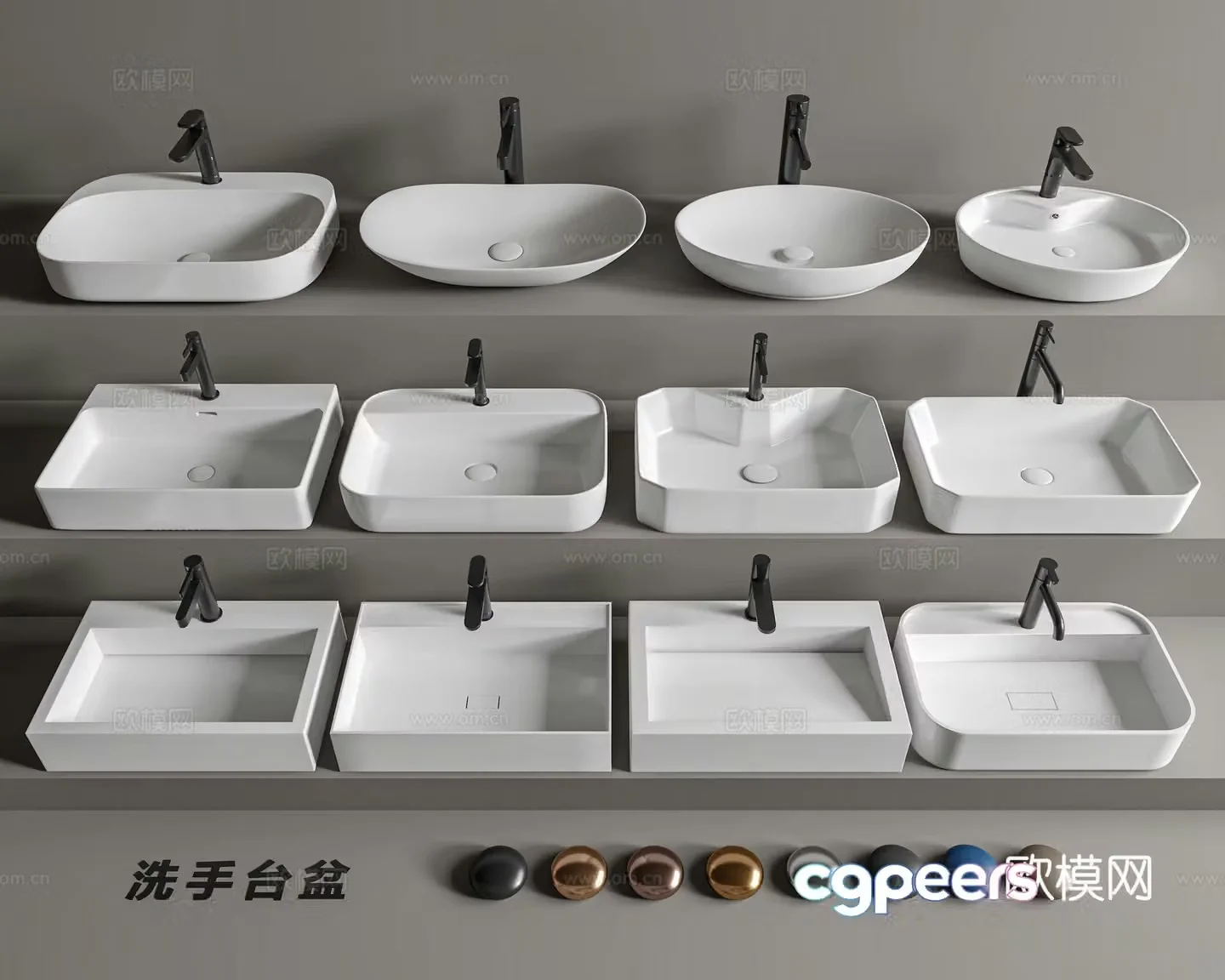 Wash basin Wash basin Over-counter basin Faucet Under-counter basin 3D model