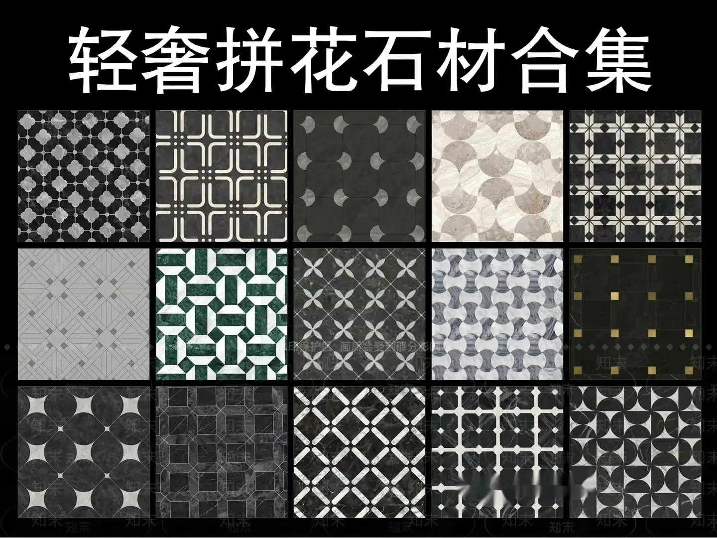 Modern Tile Designs 3D Model – 180 – VRAY Render