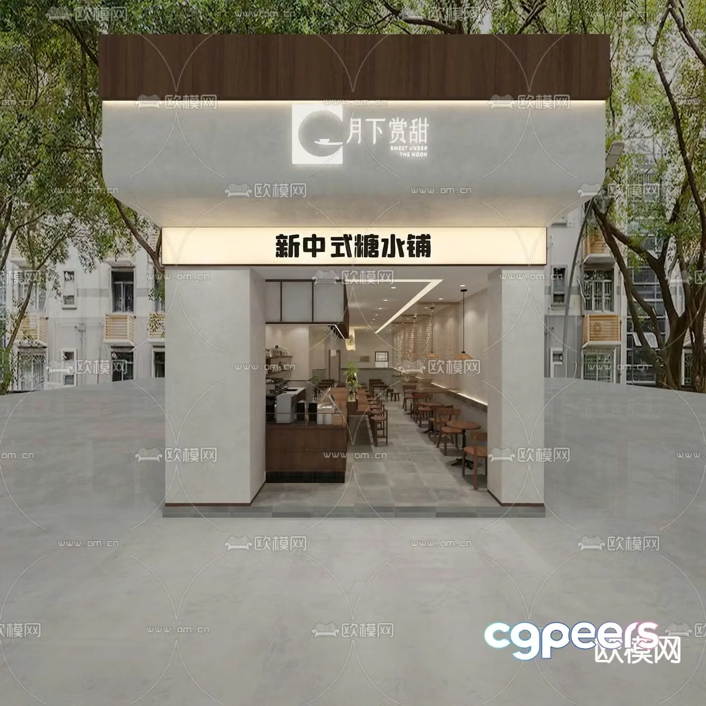New Chinese milk tea shop sugar water shop 3D model