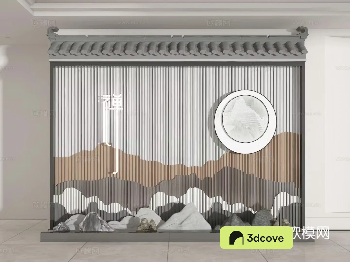 Landscape wall
