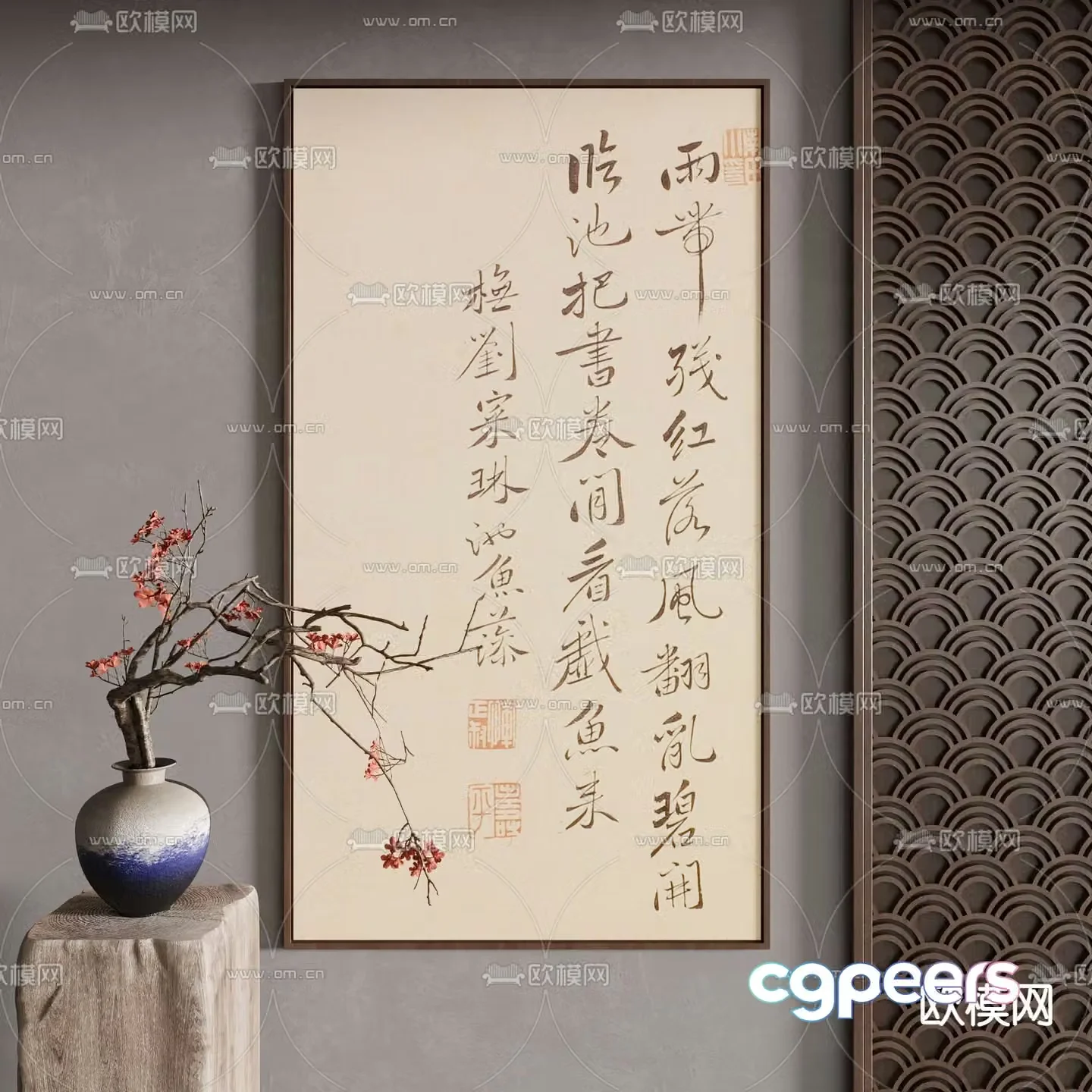 New Chinese style decorative paintings calligraphy calligraphy and painting 3D model