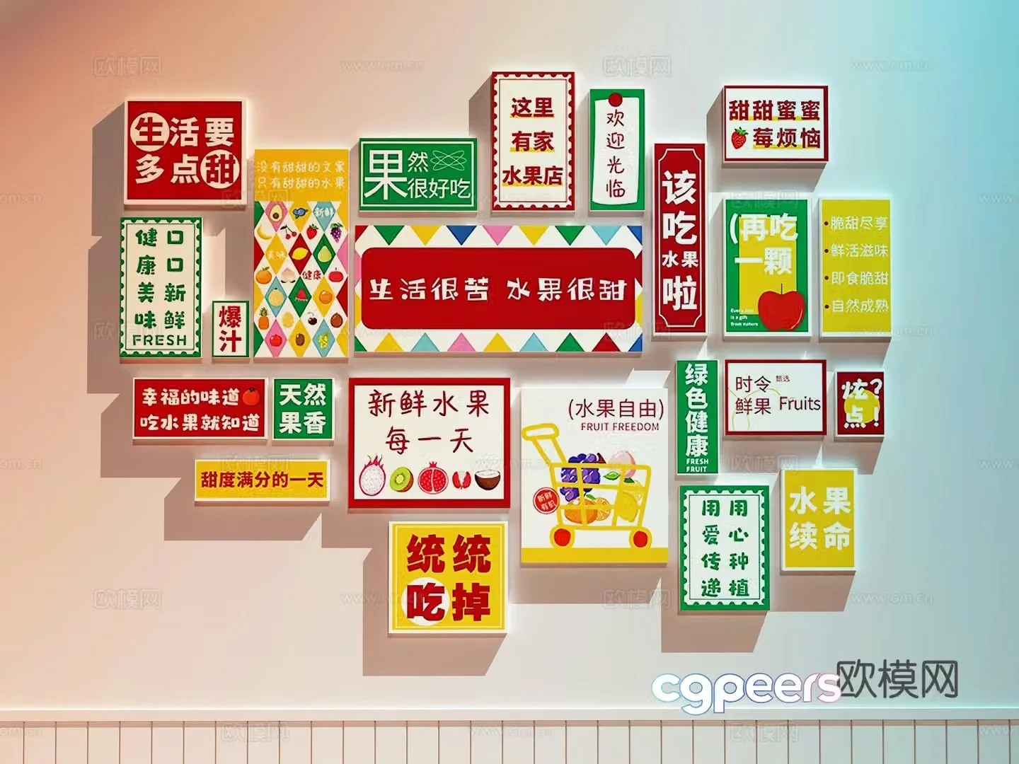 Modern fruit store Fruit store decoration painting Fruit store check-in wall 3d model