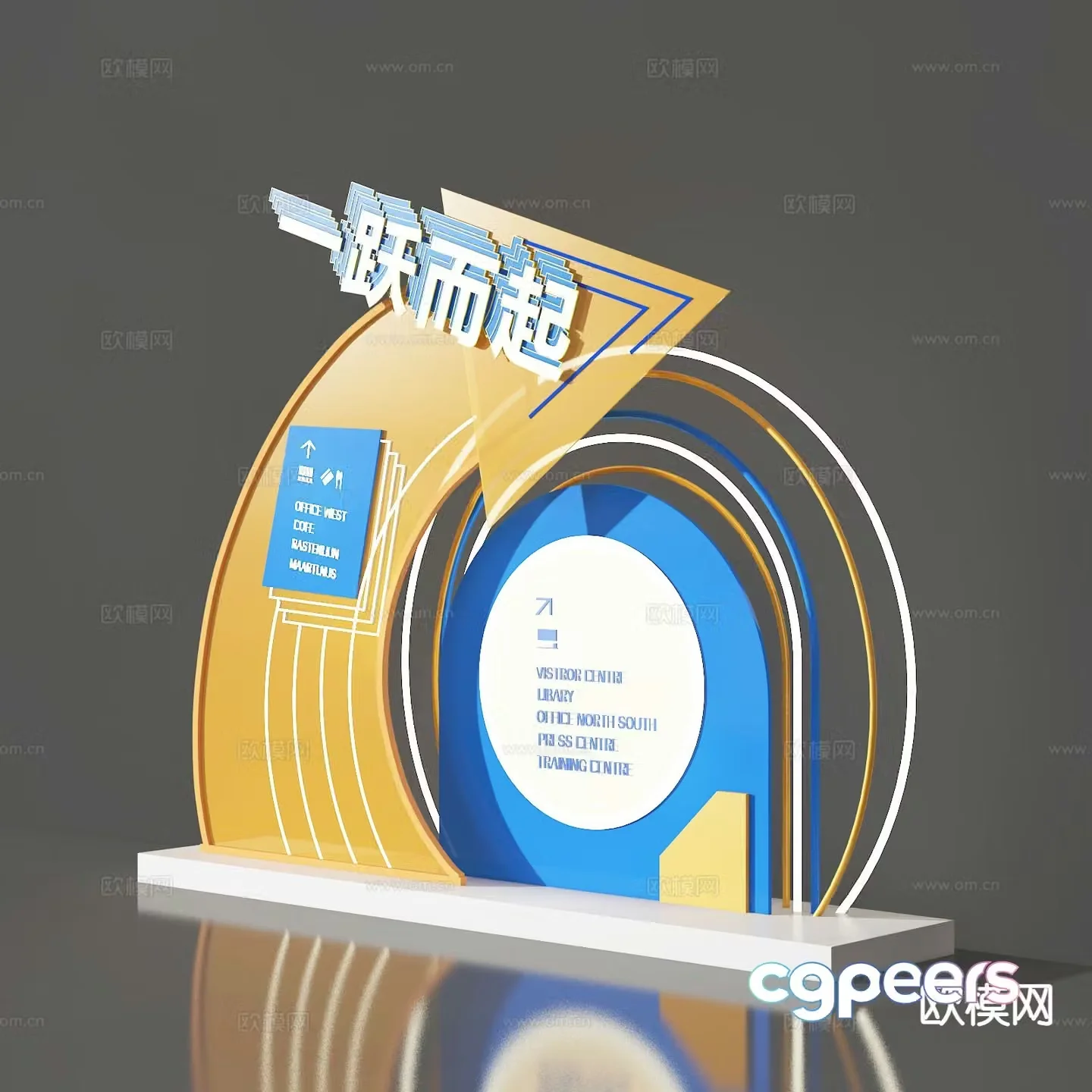 Display board exhibition hall display check-in photo wall 3D model