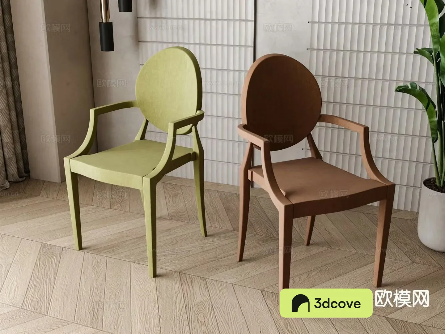 modern chair dining chair armchair