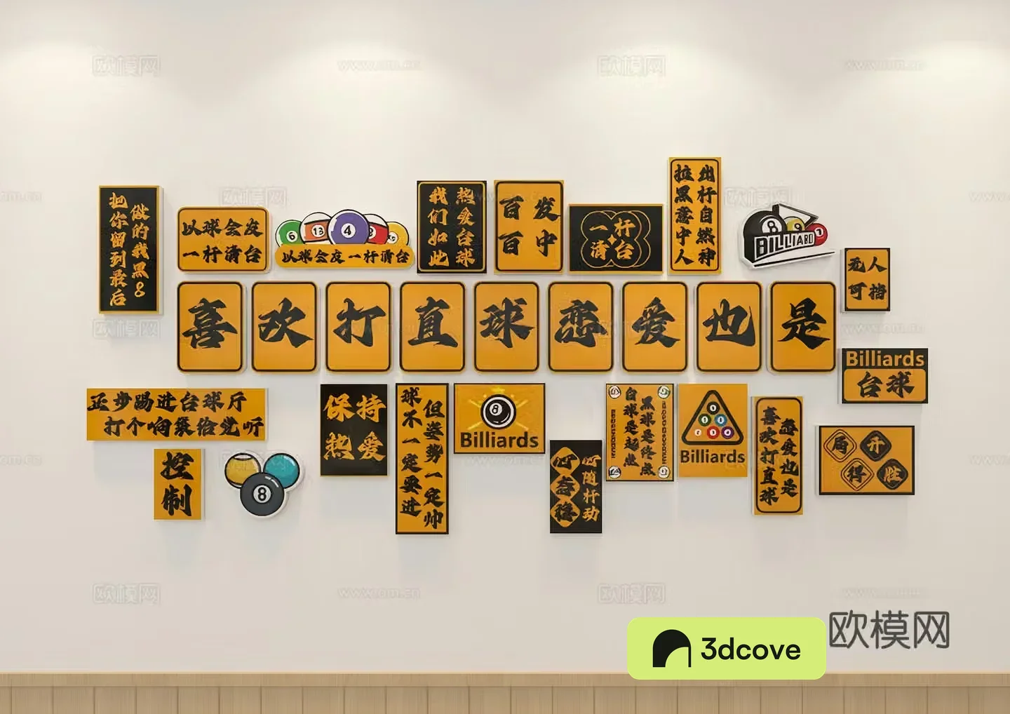 Billiards check-in wall Billiards room cultural wall