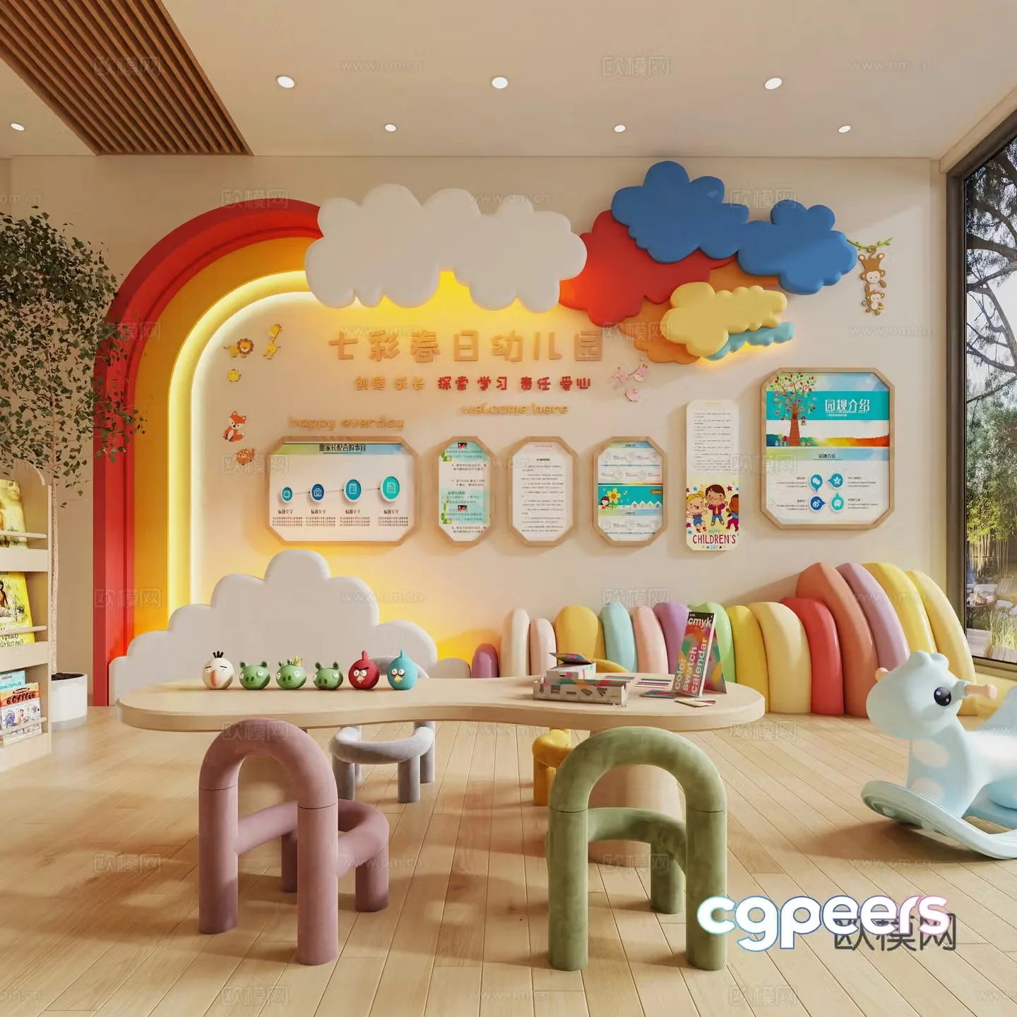 Modern kindergarten 3d model