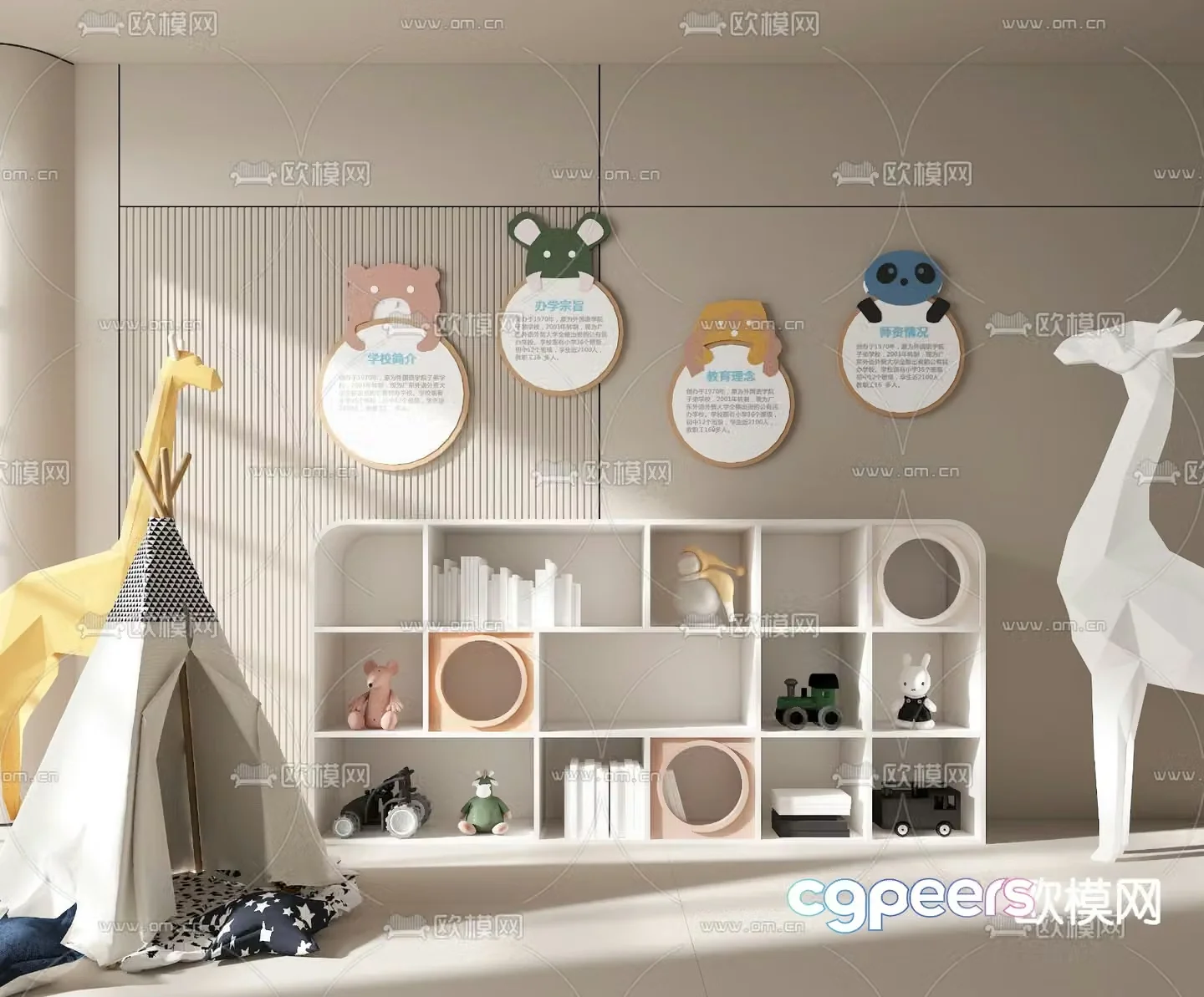 Children’s bookcase tent 3d model