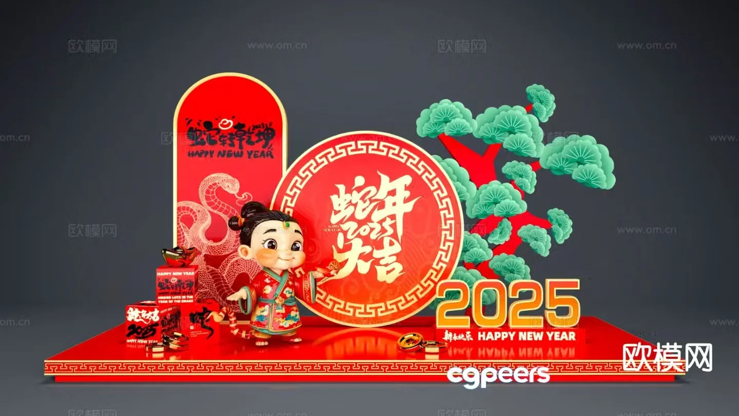 New Year Beauty Display Year of the Snake Beauty Display 3D model