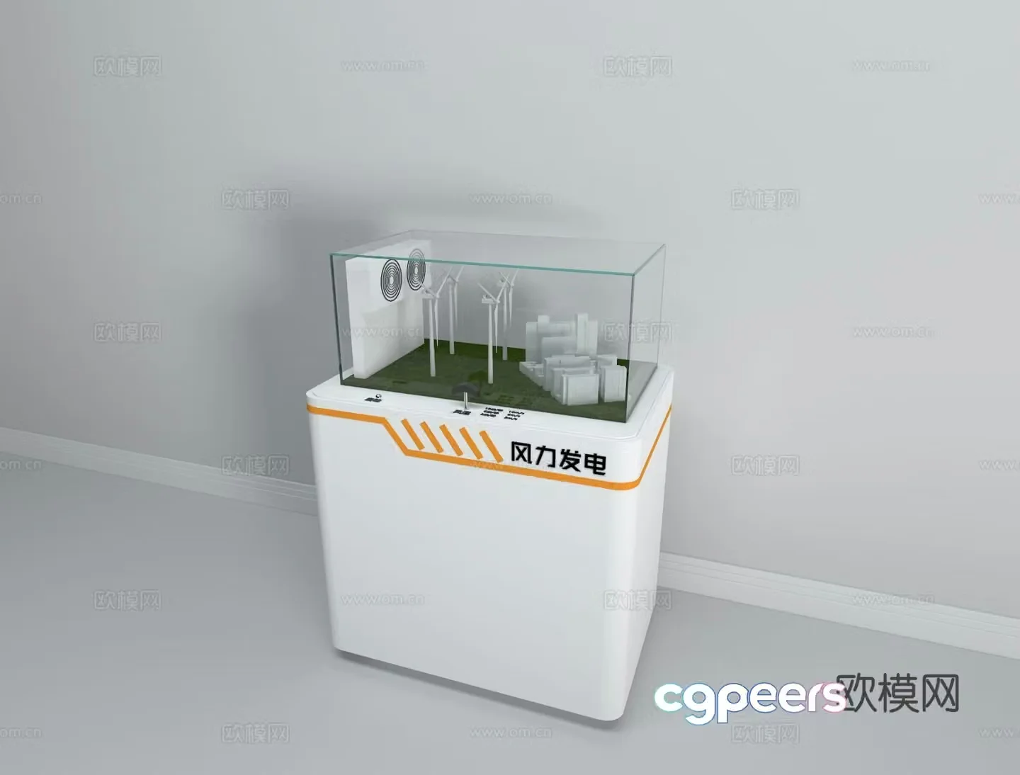 Wind power simulation cabinet display cabinet 3D model