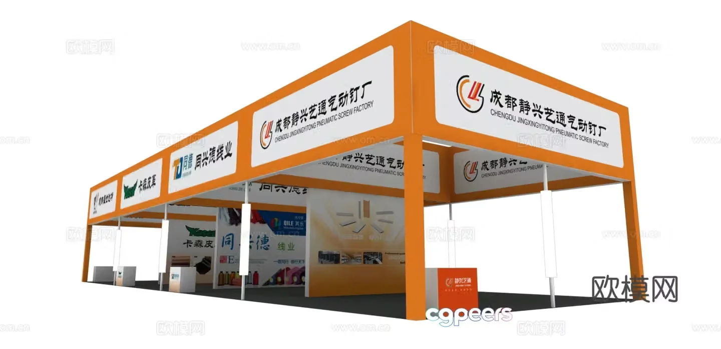 Booth 3D Model