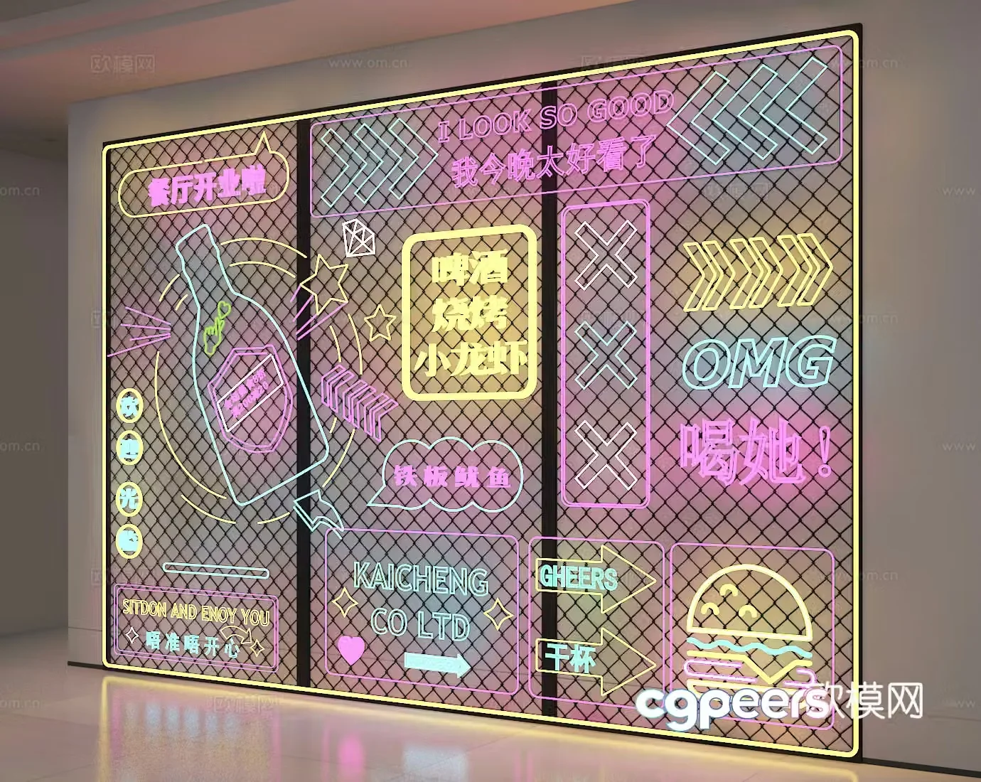 Neon wall 3d model
