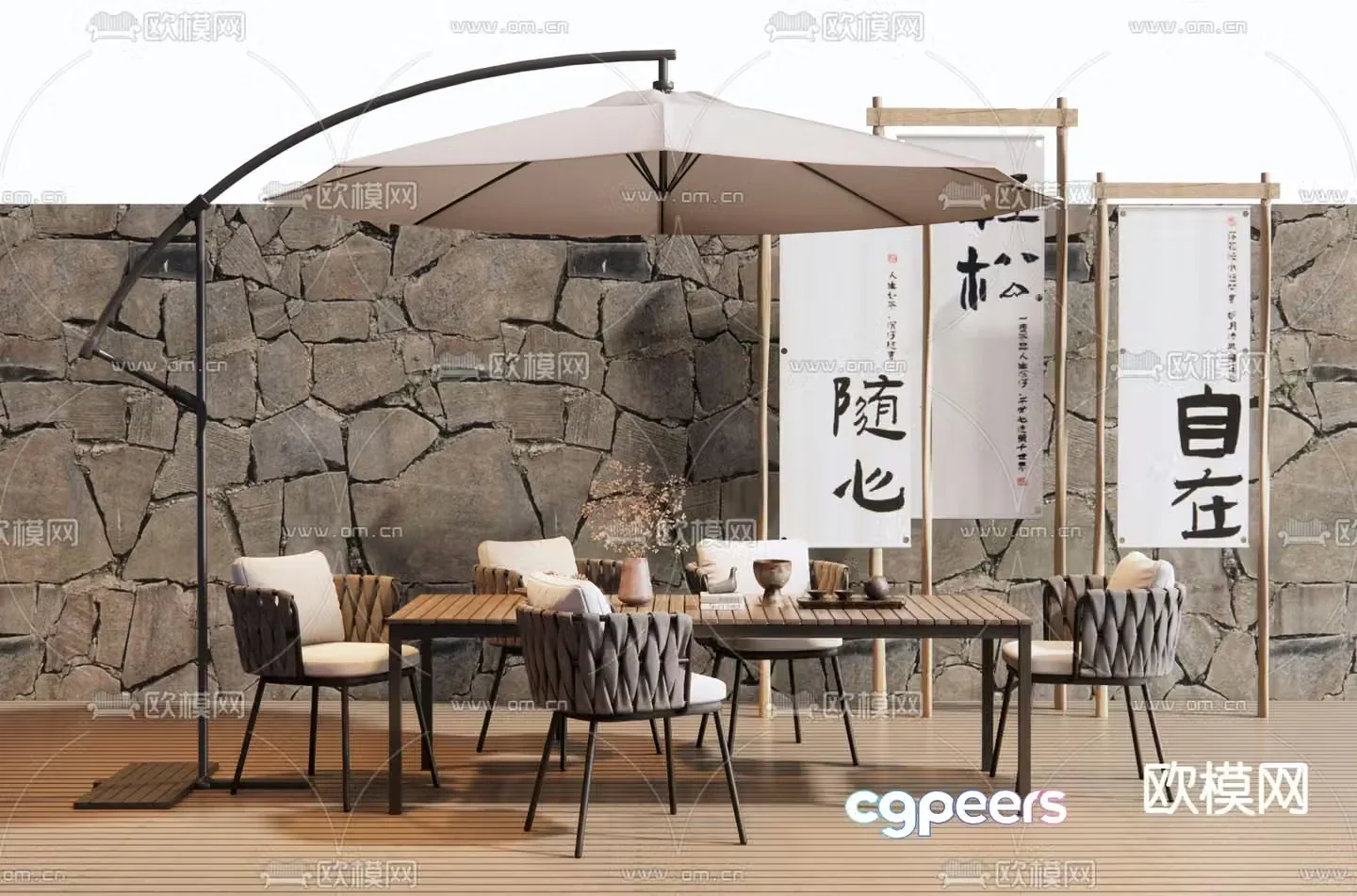 Outdoor table and chair Dining table and chair Leisure table and chair D model