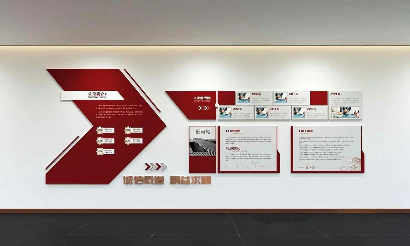 A Large Red Arrow On A Wall 3D Model – 4599 – VRAY Render