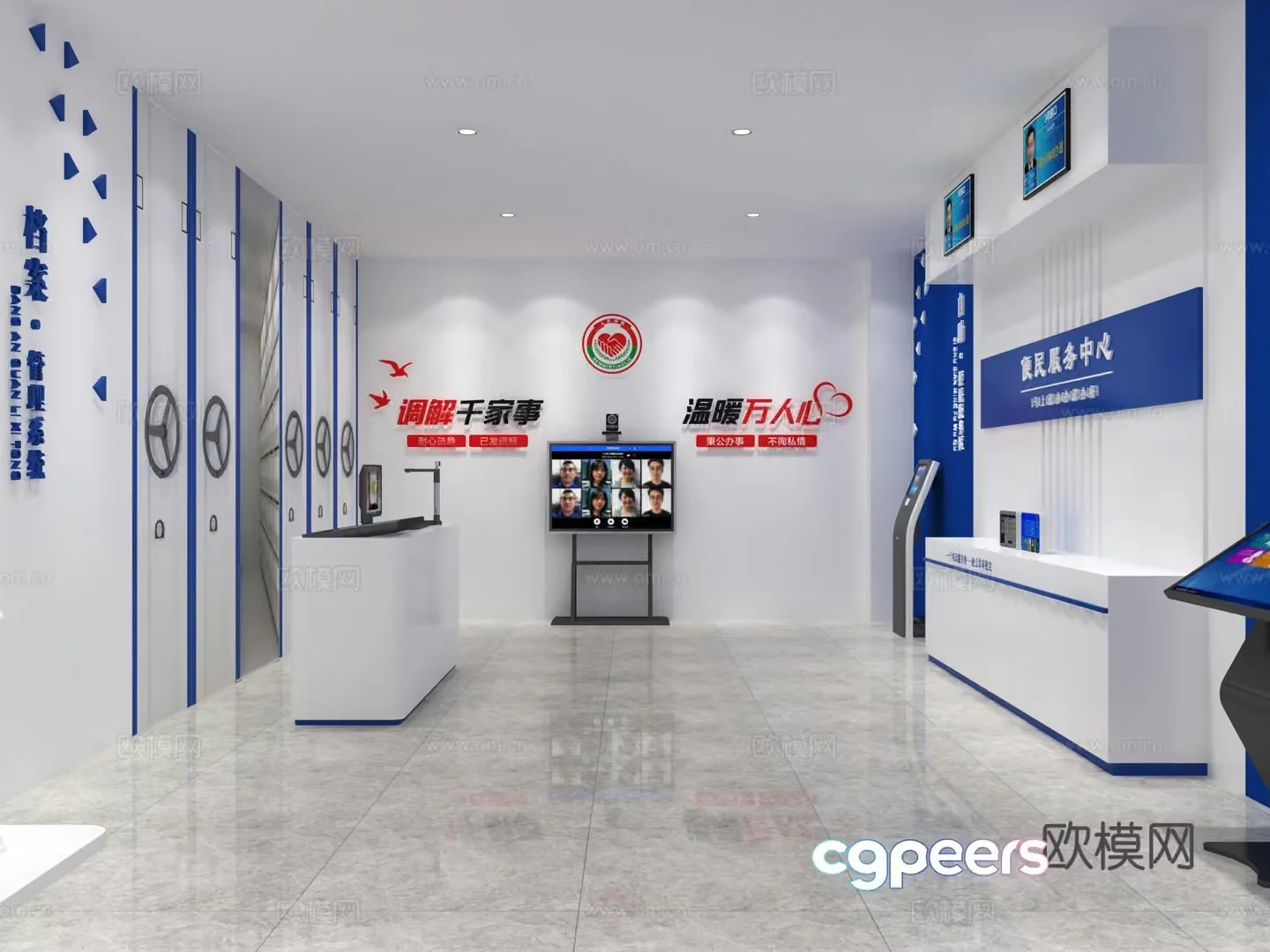 Convenient Service Center 3D Model
