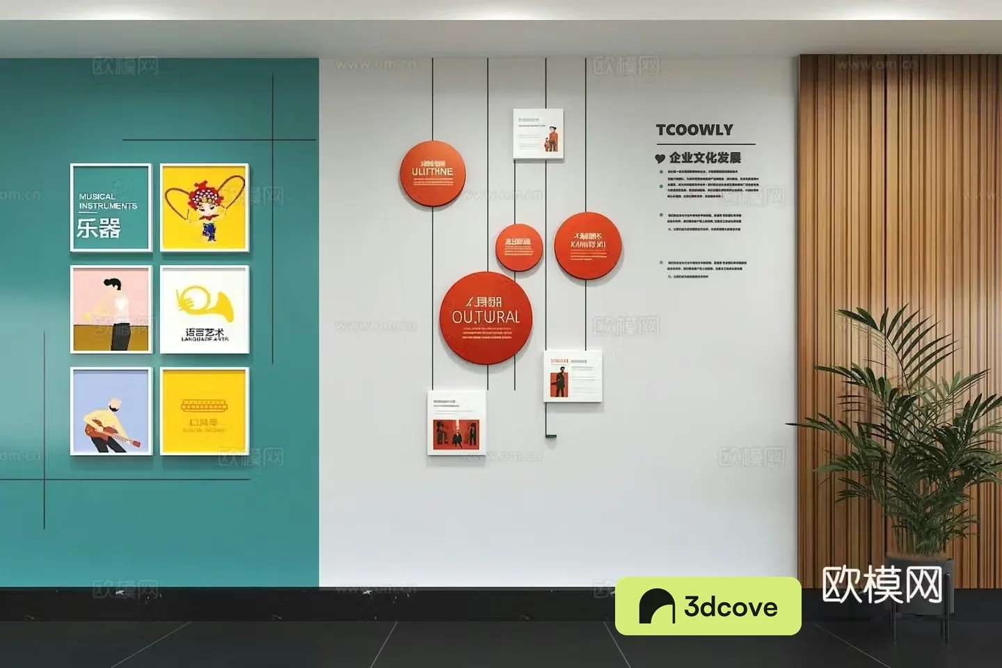 Modern corporate culture wall Office background wall Corridor Promotional column Slogan Corporate style