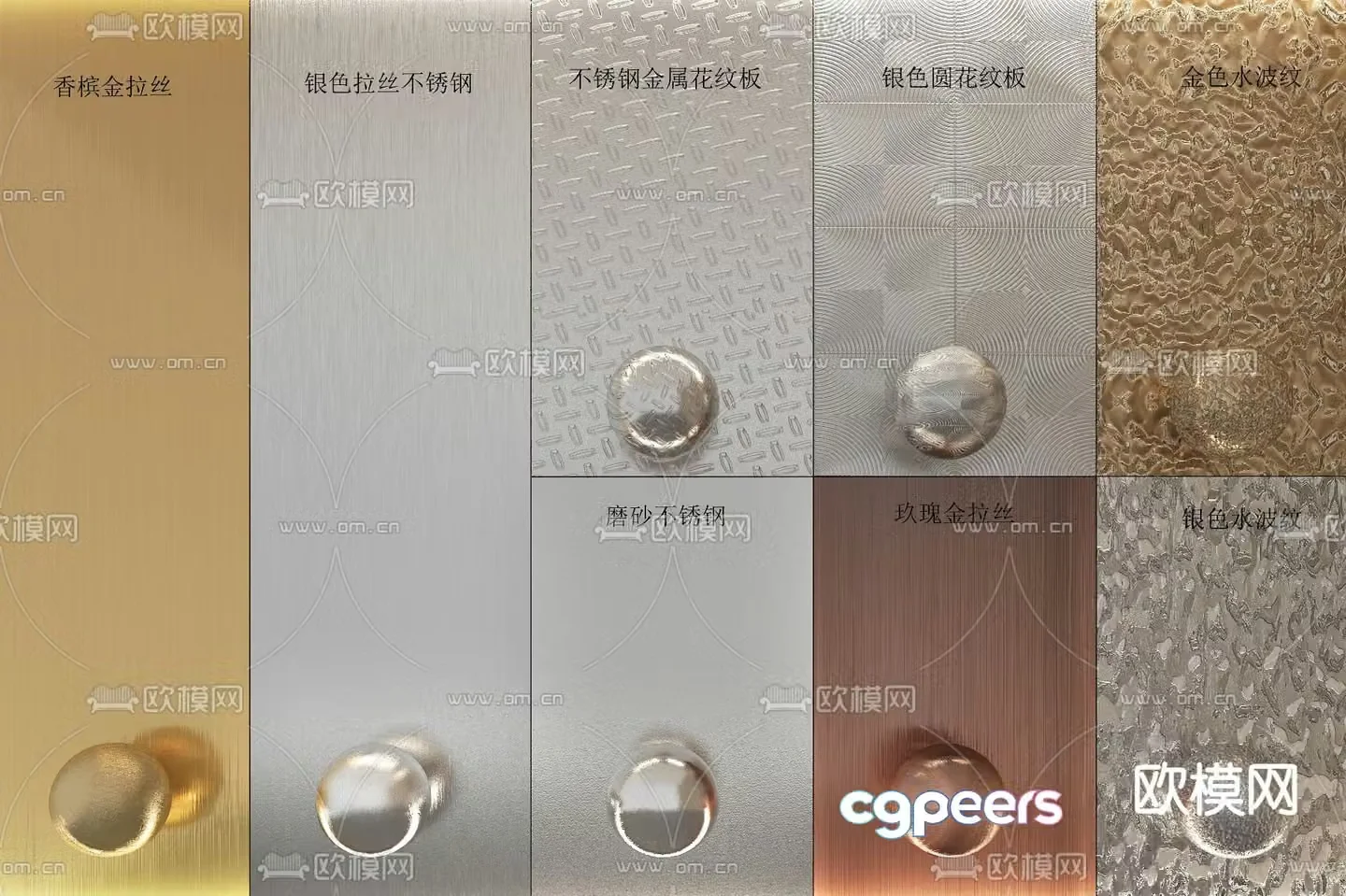 Metal wainscot Brushed stainless steel wainscot 3d model
