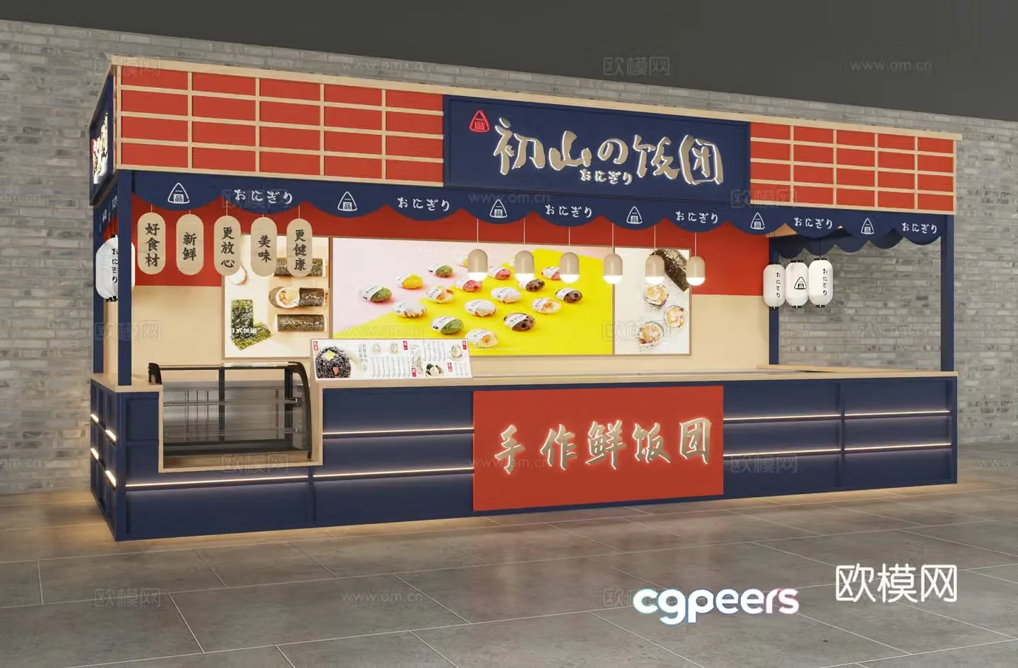 Rice ball store Sushi restaurant Fast food restaurant snack shop catering door head fast food store Internet celebrity fast food 3D model