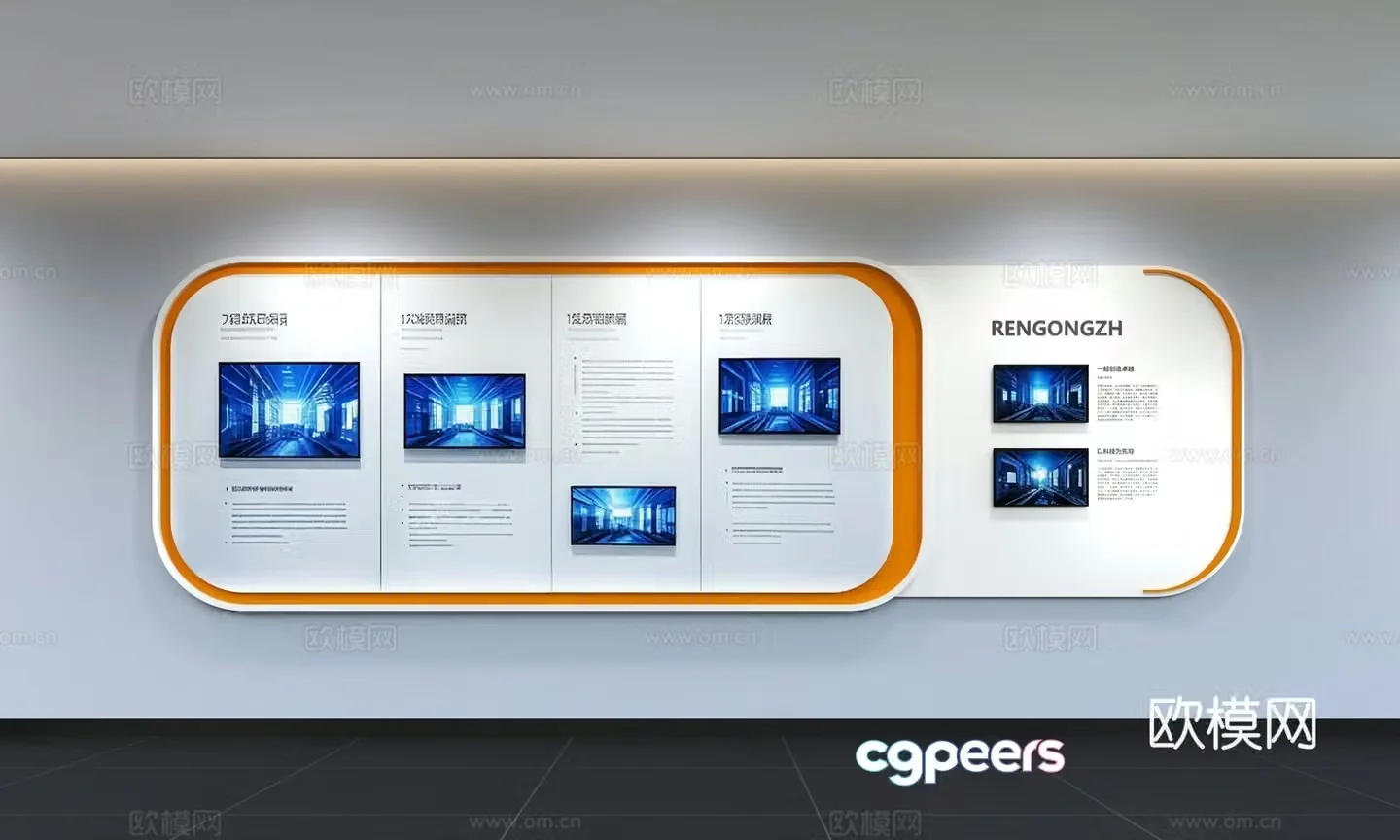 Modern corporate culture wall Office background wall Corridor Promotional column Slogan Slogan Corporate style 3D model