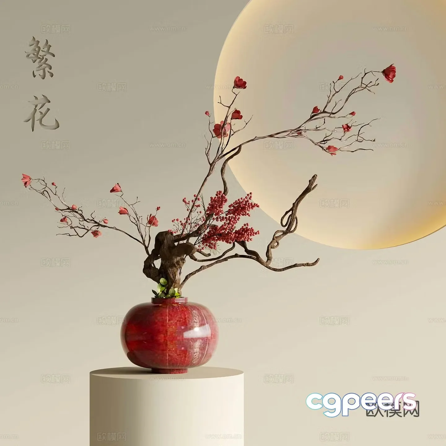 08 New Chinese style flower arrangement Dead branches flower arrangement Flower art 3D model